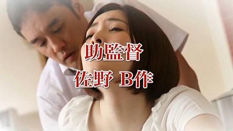 SBNR-388夫は知っている…妻の不伦セックス本庄优花