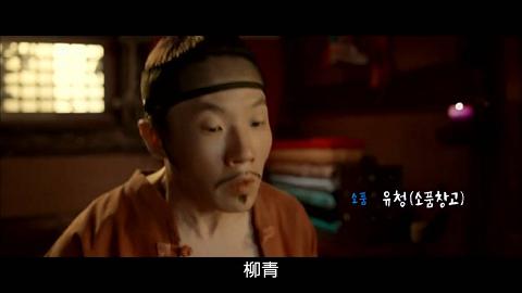 猛男诞生记.A.Tale.Of.Legendary.Libido.2008.BD1080P.韩语中字