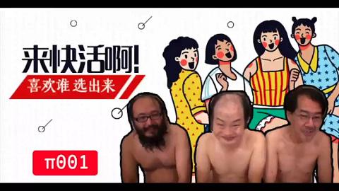 π001 美女与野兽！啊不！~美女与猪猡！