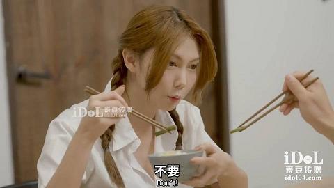 麻豆系列爱豆传媒_id-5206_20230122_乖女儿给爸爸干一下-可比（斑斑）