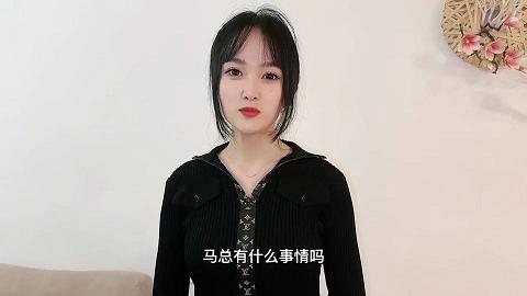 麻豆系列萝莉社_lls-102_20230119_公司庆典女员工穿太骚引老总深入调查