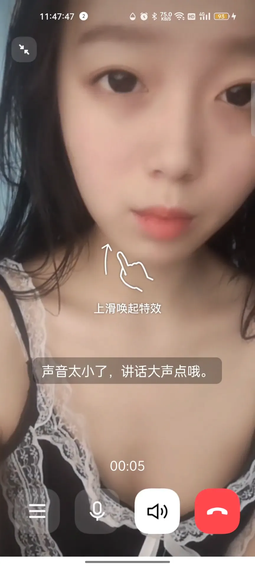 小姐姐裸聊精彩一对一123