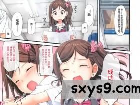 [中文]最新汉化全彩本子X2[25P]