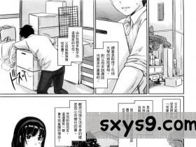 [中文][如月群真]常春荘へようこそ全6话[166P]