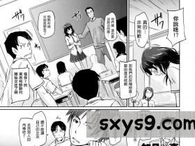 [中文][如月群真]小峰妹奮鬥記[30P]