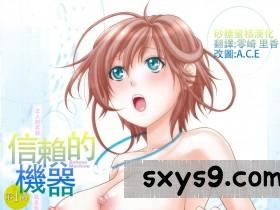 [中文][オザケン]ビリーヴ?マシーン(1-4)[巨乳女友][135P]