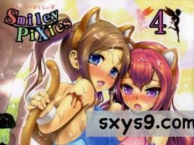 [中文][絶望しろむじ(しょうさん坊主)]SmileyPiXies04[35P]