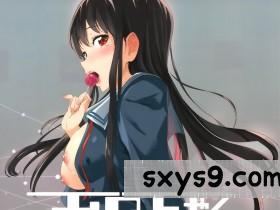 [中文][ナイロン100%(ナイロン)]お兄ちゃんって呼ばせて[25P]