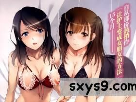 [中文][藤坂空樹]コイカノ×アイカ(恋着的她X爱着的她1~25)[546P]