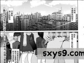 [中文][星野竜一]催眠調教學園[182P]