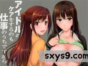 [中文][Type-G(イシガキタカシ)]アイドルのケアをするのも仕事のうちですから(アイドルマスターシンデレラガールズ)[26P]