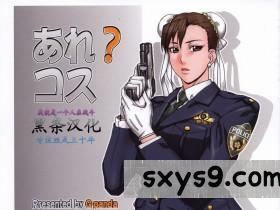 [中文][Gぱんだ(御堂つかさ)]あれ？コス1(ストリートファイター)[22P]