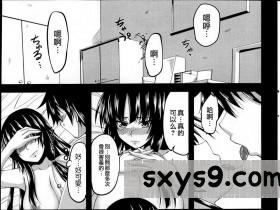 [中文][アーセナル]Loverelation[80P]