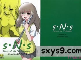 [中文][ましら堂(猿駕アキ)]S.N.S#2こころうつり[39P]