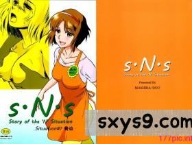 [中文][ましら堂(猿駕アキ)]S.N.S#1脅迫[41P]