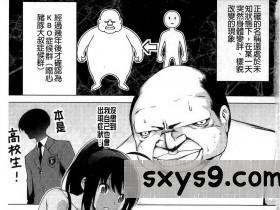 [マスクザJ]シコはじめ[175P]