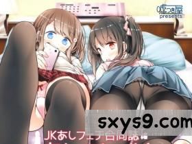 [噓つき屋(よろず)]あしコレJK[147P]