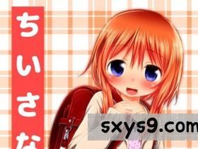 [綺堂館(綺堂無一)]ちいさな性活1-4[120P]