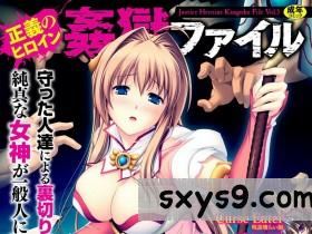 [神保玉蘭]狙われた女神天使エンゼルティアー～守った人間達に裏切られて～THECOMICCh.1-6[DL版][135P]