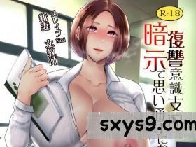 [KNUCKLEHEAD(しょむ)]復讐意識支配暗示で思い通りになる女[DL版][57P]