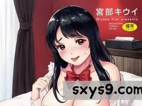 [宮部キウイ]＃えちえち女子と繋がりたい＃好色淫蕩女子想和她搞一下[201P]