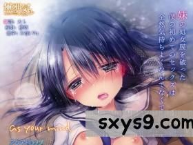 [アクアドロップ(三上ミカ)]Asyourmind [48P]