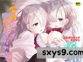 [アンソロジー]二次元コミックマガジン近亲百合エッチVol.1[DL版][110P]