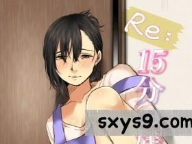 [こくだかや]Re15分の残業[95P]