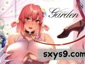 [黒ノ樹]Garden＜戀乳花園＞特裝版[255P]