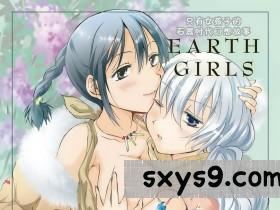 [peachpulsar(みら)]EARTHGIRLS[138P]