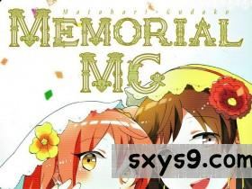 [にらたま(せきはら、広人)]MEMORIALMG[97P]