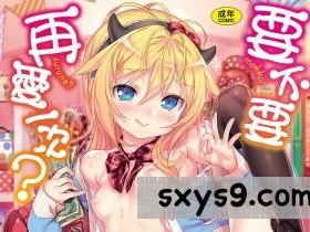 [きんく]もっかいするの？[DL版][v2][224P]