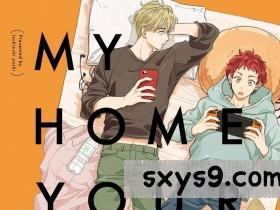 [つきづきよし]MYHOMEYOURONEROOM[DL版][164P]