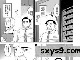 [唄飛鳥]極情性活表裏[DL版][200P]