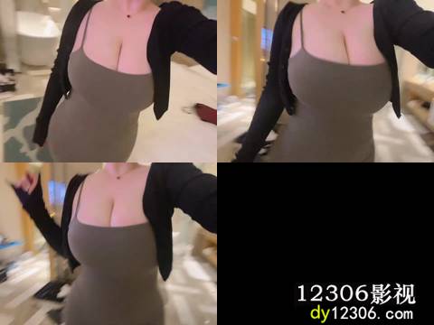 精品巨乳上海极品L罩杯爆乳网红嫩模戴允祺啪啪流出197.mp4