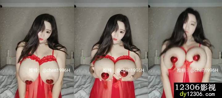 推特巨乳美女H杯陈若初yi3b8oL8A1_OpX2J.mp4